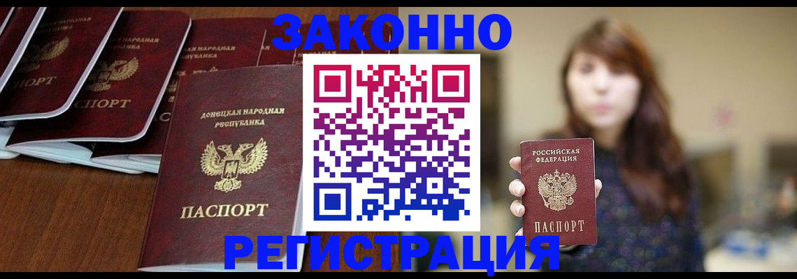пропишу в квартире в Суворове