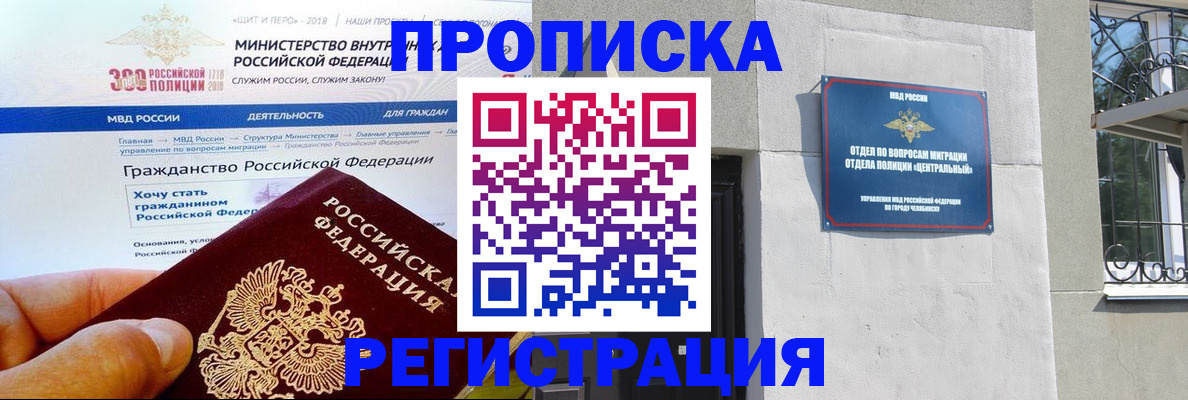 форма 3 в Суворове